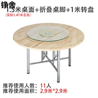 1,5 миль Shan Wood Desktop+рабочий стол+проигрыватель