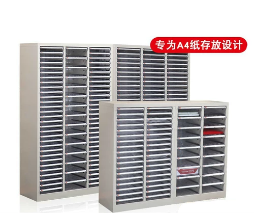 A4 New Square Double -Battered File Countrefait Sainture 27 Перекат 54 Накачанный офис Информация о эффективности