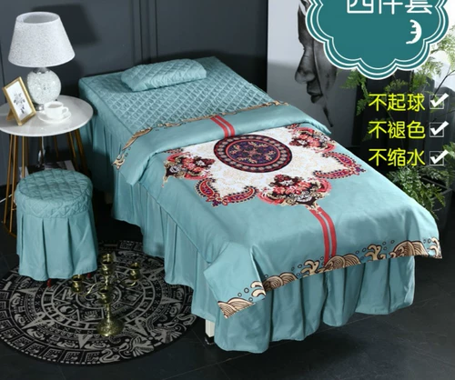 Косметическое покрывало, скандинавский комплект, универсальный массажер, для салонов красоты, 4 предмета, скандинавский стиль, простой и элегантный дизайн