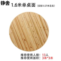 1,6 Мио Шан Вуд рабочий стол [без ног]