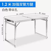 Белый, квадратный тюбик, 1.2м