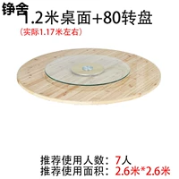 1,2 мили на рабочем столе Wood Wood+80 вращающийся диск