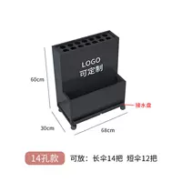 Зонтик коробка c-black 【14 отверстий】