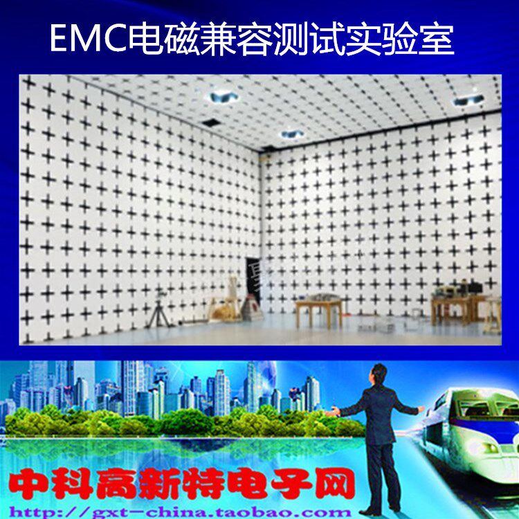 EMC Anechoic Measurement System EMC Testing Radio Anechoic Chamber EMC Test Chamber