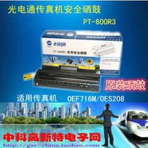 Original Optox Fax Machine Tone Drum Photoelectric Tone OEF716M OES208 Supporting Toner Toner PT-800R3