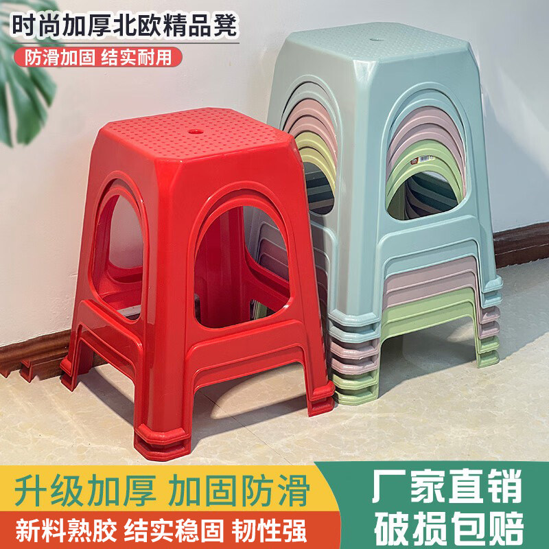 プラスチック製スツール、家庭用厚みのあるシンプルなリビングルーム用スクエアスツール、バスルーム用滑り止めハイスツール、経済的なダイニングテーブルチェア