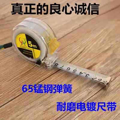 Steel tape measure box ruler ruler stainless steel ruler tape lot lot of hair meter cheap ruler durable factory direct sales