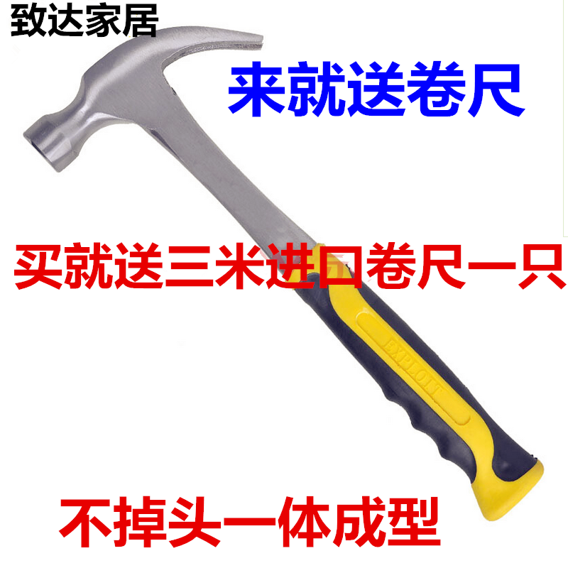 Solid integrated sheep corner hammer with hammer hammer iron hammer hammer hammer iron hammer hammer with no U-turn