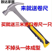 Solid one sheep horn hammer Hammer Hammer Hammer Hammer Hammer Woodworking hammer can not turn around