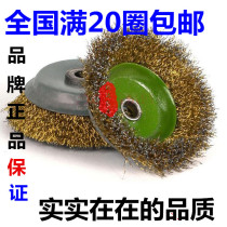 Bowl - type steel wire wheel metal rust machine with steel wire brush angle grinding machine 100 grinding steel wire wheel
