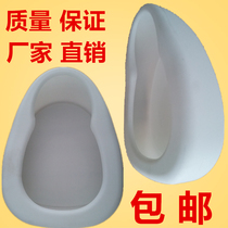 White thickened plastic stool urinal bed urinal Plastic unisex household horizontal urinal