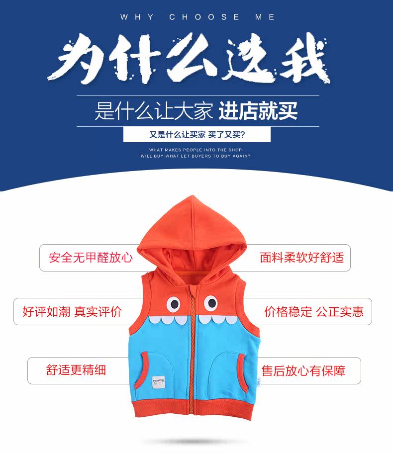 Gilet enfant en Toile de coton - Ref 2068122 Image 7