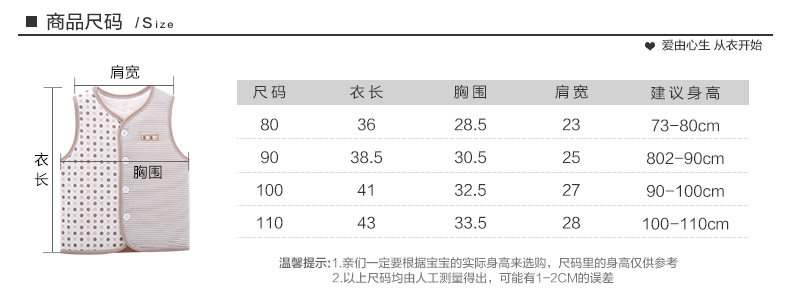 Gilet enfant en Toile de coton - Ref 2070546 Image 13