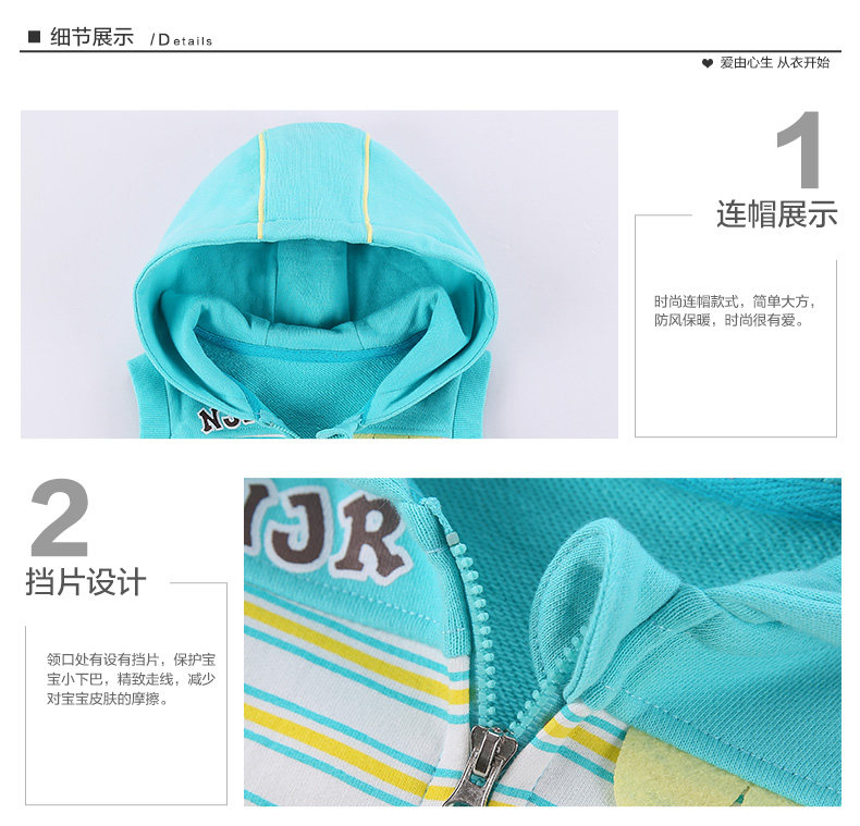 Gilet enfant en Toile de coton - Ref 2070522 Image 21