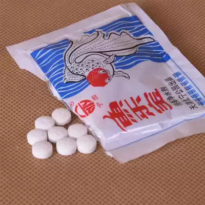 Yulebao disinfection water purifier fish farming quickly remove chlorine from water