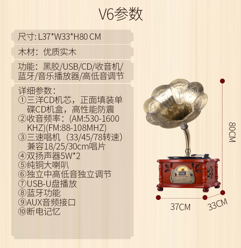 đầu đĩa than yamaha Sansui / phong cảnh V6 máy ghi âm retro retro máy ghi âm LP phòng khách âm thanh cổ điển châu Âu sừng lớn trang trí đồ chơi ghi âm loa Bluetooth loa cũ ghi máy phát thanh nhà máy CD - Máy hát 	giá máy nghe nhạc đĩa than