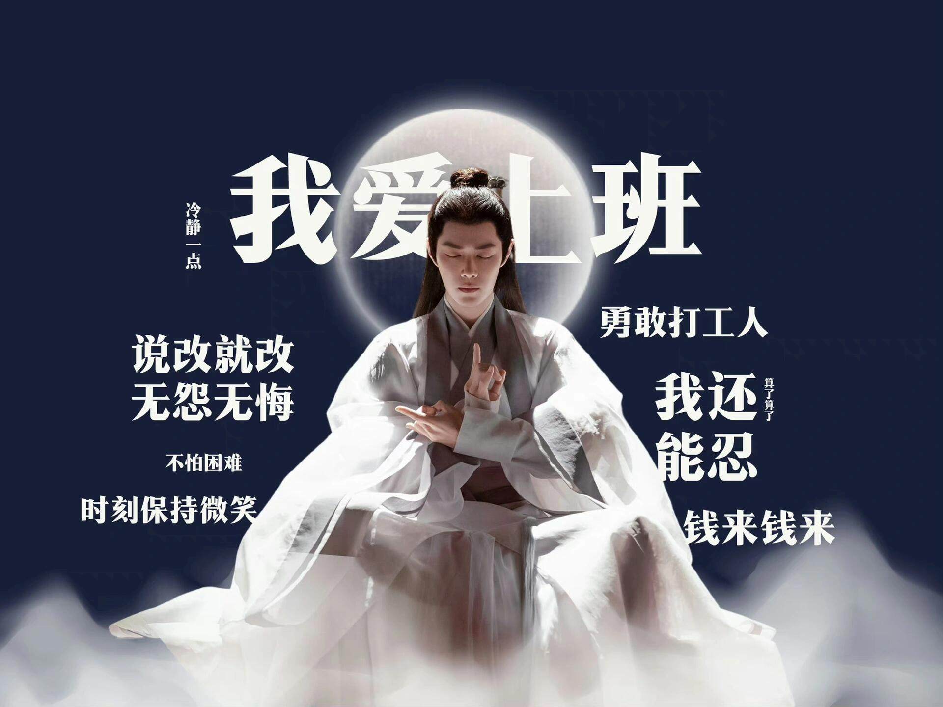 肖战平板电脑高清壁纸，让你的设备瞬间英俊潇洒起来！🔥📱-荣耀手机-淘宝好物网, image size:1920x1440