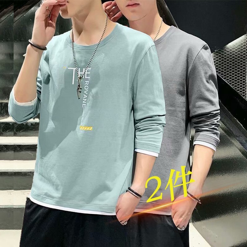 Clearance Sale, Cheap Special Price, Thin Long-Sleeved Men's Base Layer Shirt for Work, Outerwear, Round Neck Long-Sleeved T-Shirt