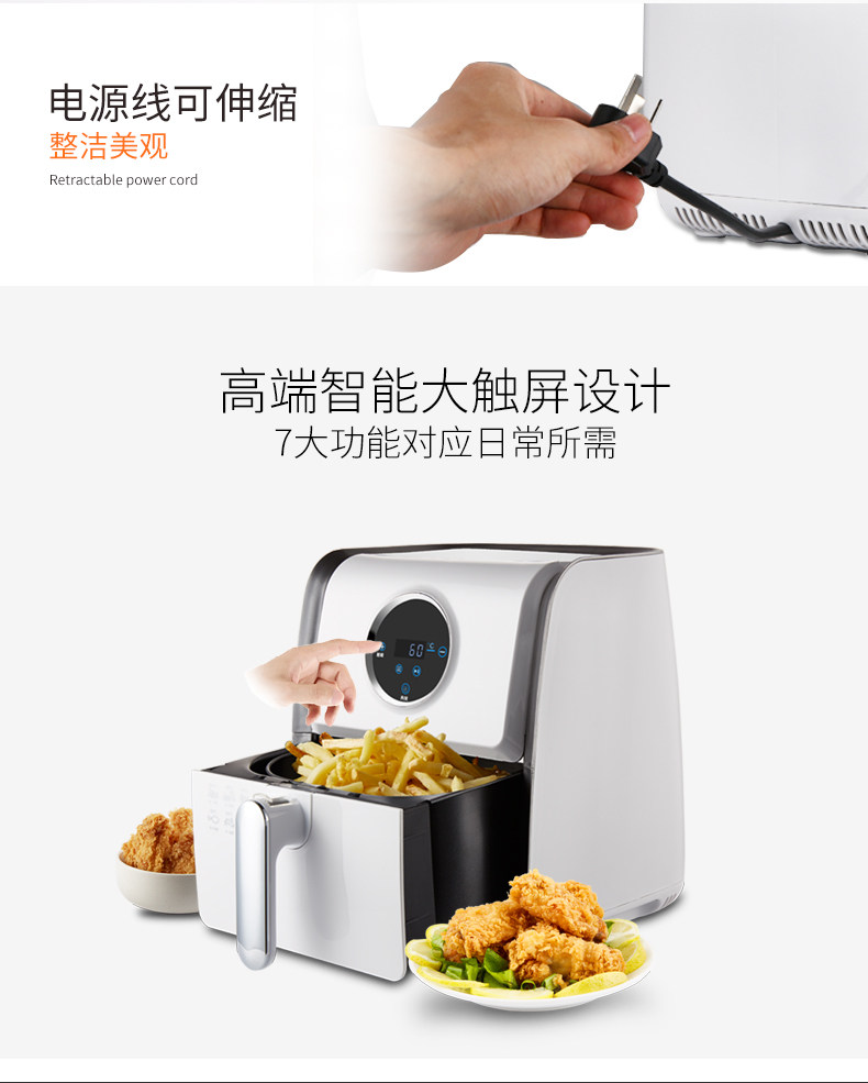 韩国 现代 多功能空气炸锅 带有低温烘干和解冻功能 3L 图13