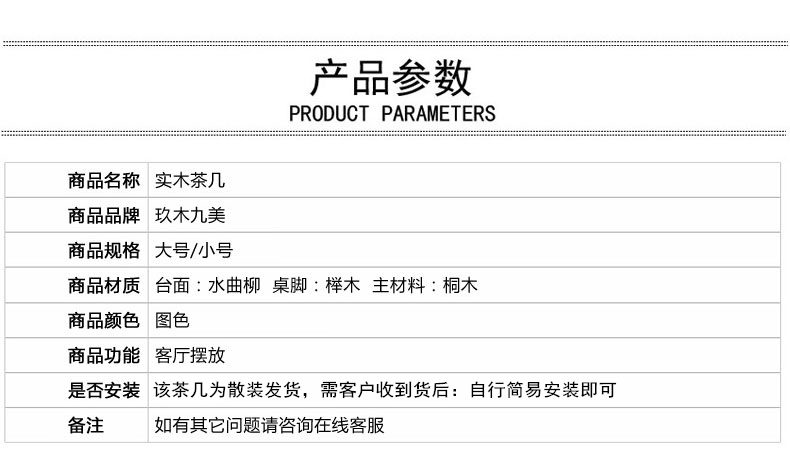 Gỗ rắn bàn cà phê đơn giản phòng khách hiện đại phong cách Trung Quốc bàn cà phê bảng căn hộ nhỏ lắp ráp vuông bàn thấp sáng tạo bàn trà nhỏ