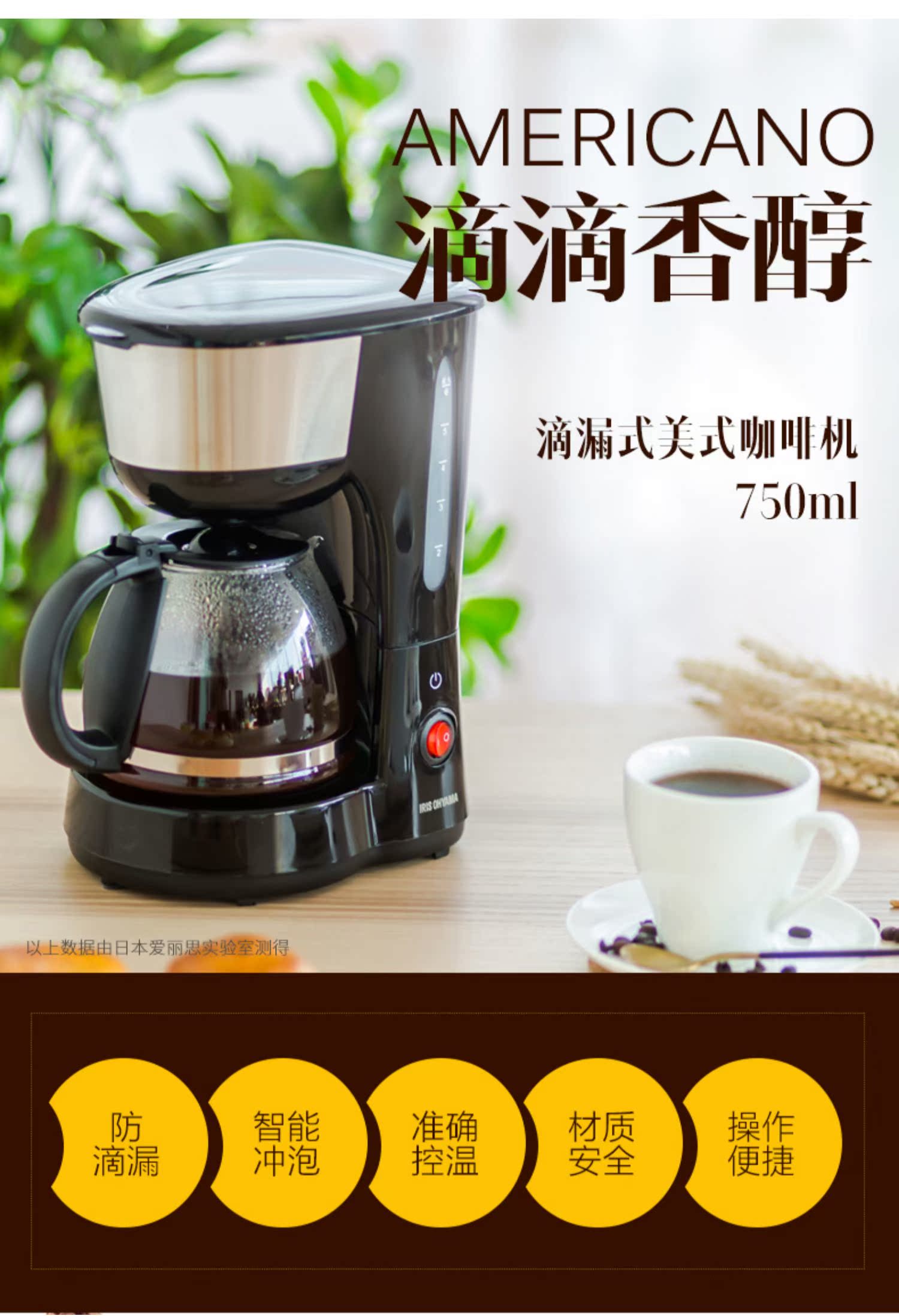 máy pha cà phê capuchino Máy pha cà phê văn phòng IRIS / Alice CMK-600B Máy xay cà phê tự động nhỏ giọt vừa mới xay - Máy pha cà phê máy pha cà phê hạt gia đình