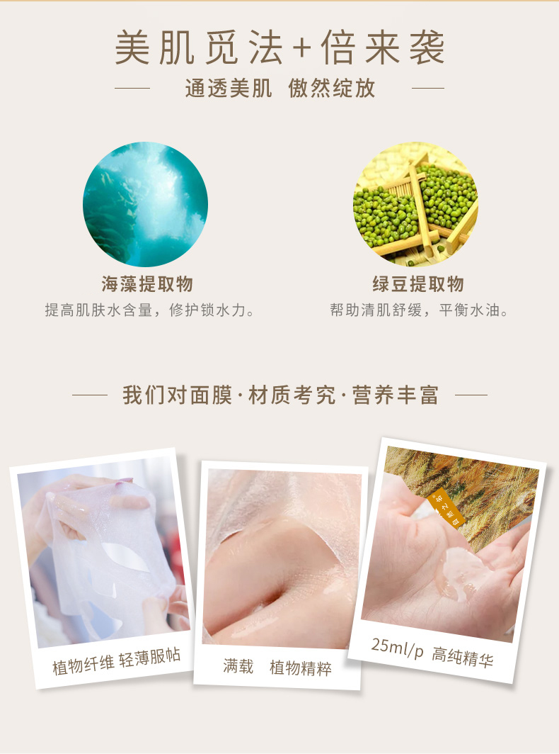 Tên của mặt nạ dưỡng ẩm nấm mạch nha tự nhiên 20 miếng dưỡng ẩm khóa nước thu nhỏ lỗ chân lông sáng màu da - Mặt nạ mặt nạ lột mụn đầu đen
