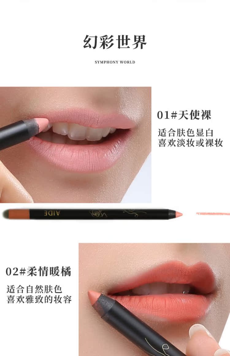 Lip liner chính hãng lâu dài không thấm nước miễn phí bưu chính mờ không thấm nước phác thảo môi bút chì đậu dán dì màu son môi 	son bút chì màu 18