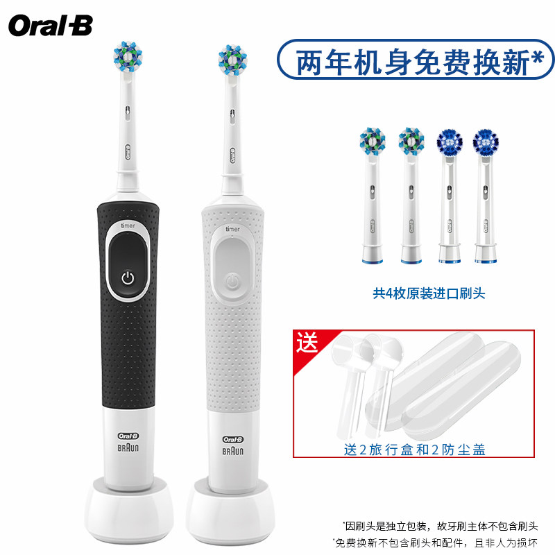 OralB Eurole B Electric Toothbrushes d100 d12 Swivel Soft Hair Round Head Lovers Home Sensing Charging Toothbrush