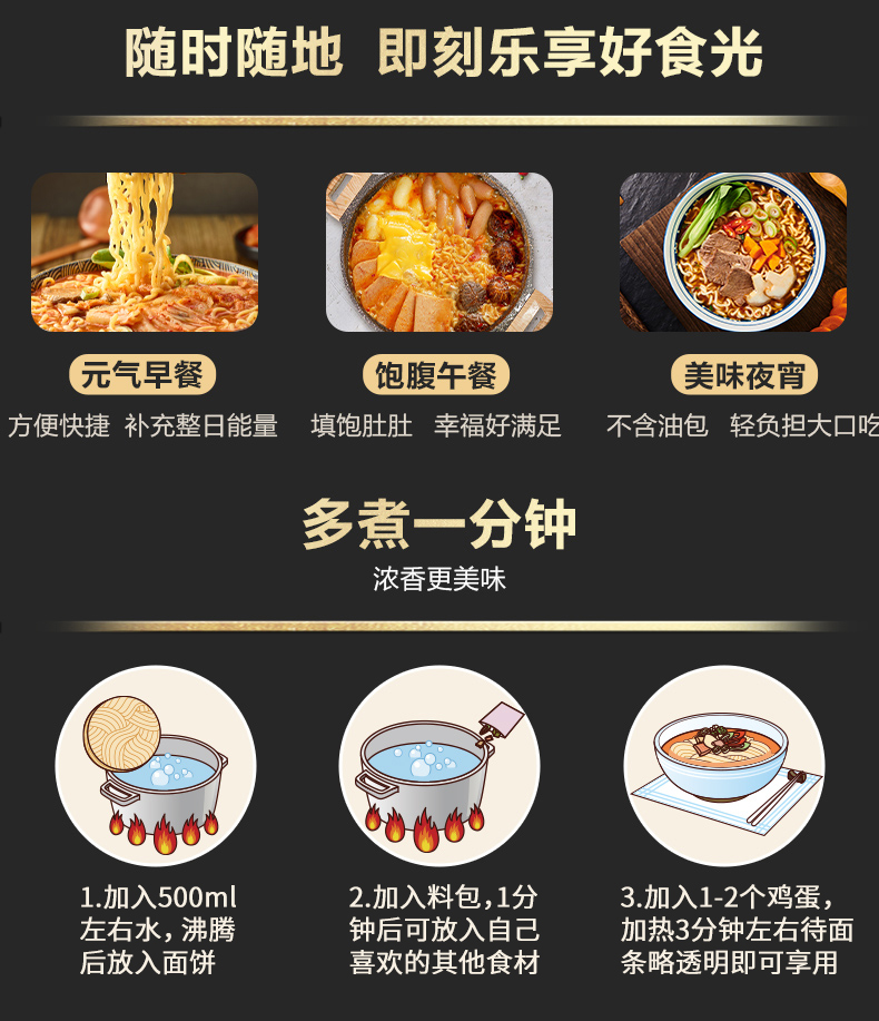 农心 辣白菜/辛拉面/拌面 15袋组合装 图6