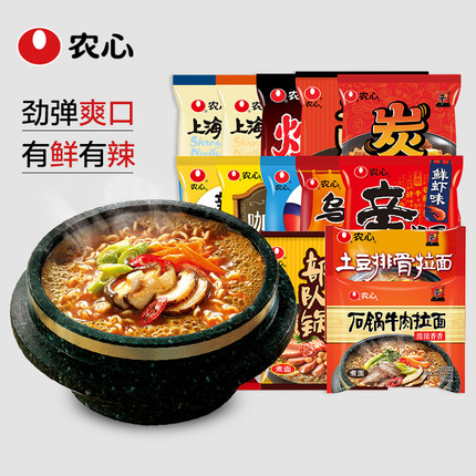 2020年11月19日更新【万能白菜价】的图片 第156张
