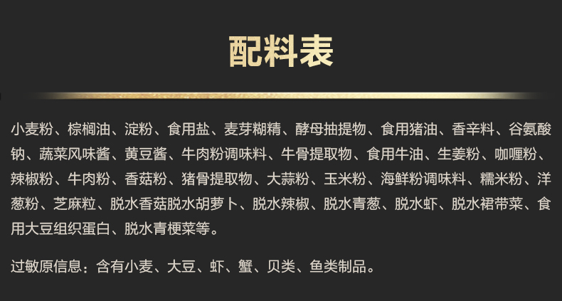 农心 辛拉面 方便面 8种口味16袋组合装 图5