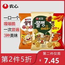 Nongshim Korea imported pawn a crispy spicy barbecue Ancheng soup noodles Casual snacks Simply noodles Ramen balls