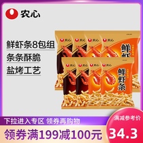 (199-100)Nongshim fresh spicy shrimp strips 8 packs combination puffed office snack food small snacks Nostalgic