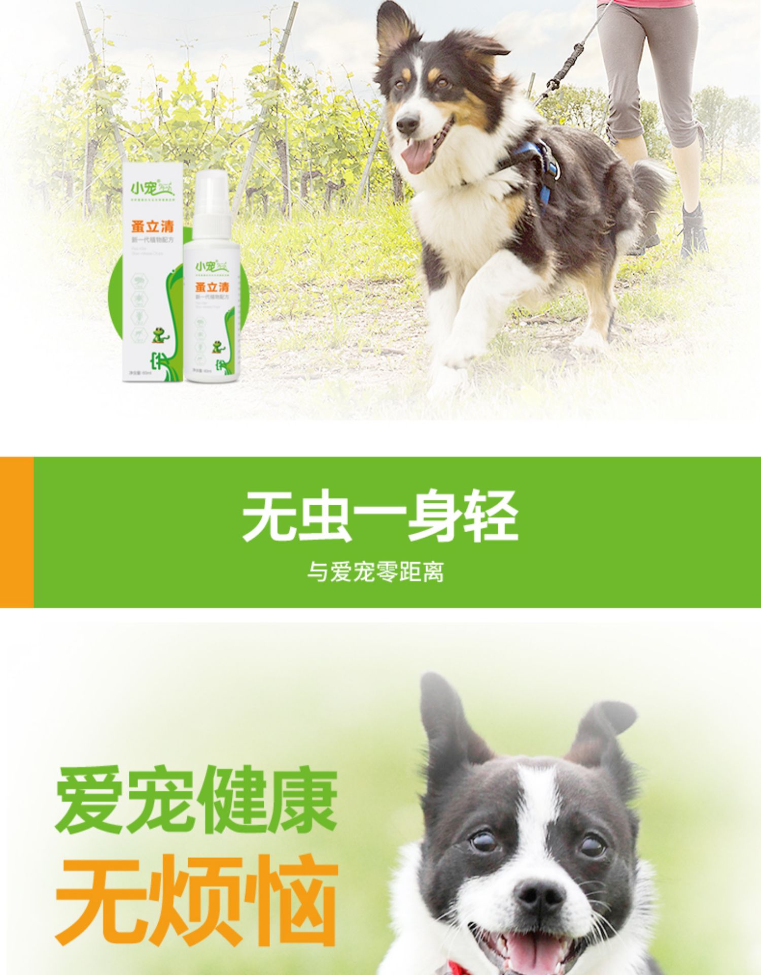 Thú cưng nhỏ 蚤 立 清 60ml chó mèo 虱 蚤 虱 蜱 泰 金 除 - Cat / Dog Medical Supplies giá máy siêu âm chó mèo