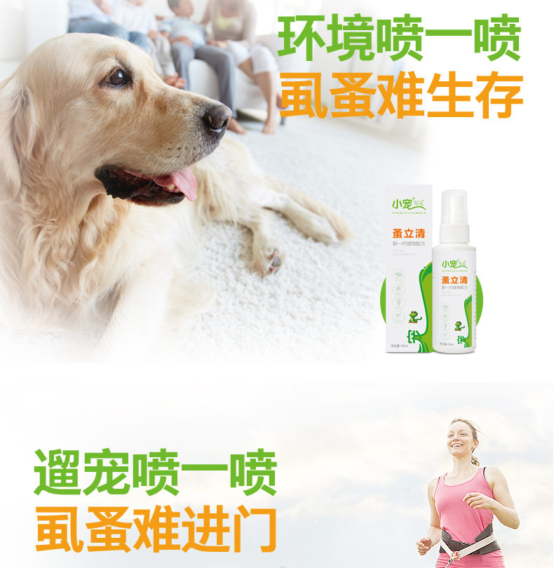 Thú cưng nhỏ 蚤 立 清 60ml chó mèo 虱 蚤 虱 蜱 泰 金 除 - Cat / Dog Medical Supplies giá máy siêu âm chó mèo