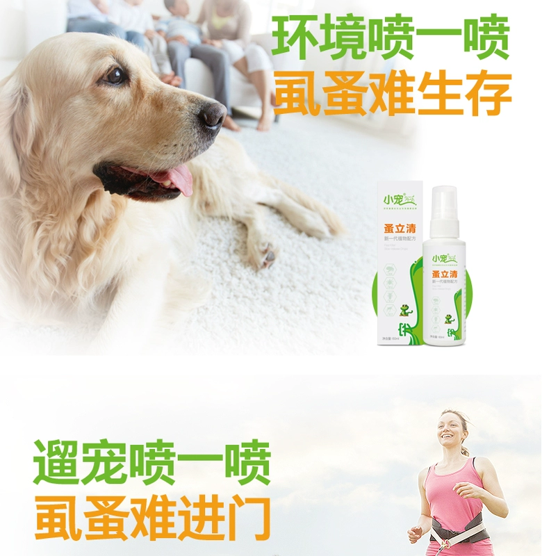 Thú cưng nhỏ 蚤 立 清 60ml chó mèo 虱 蚤 虱 蜱 泰 金 除 - Cat / Dog Medical Supplies