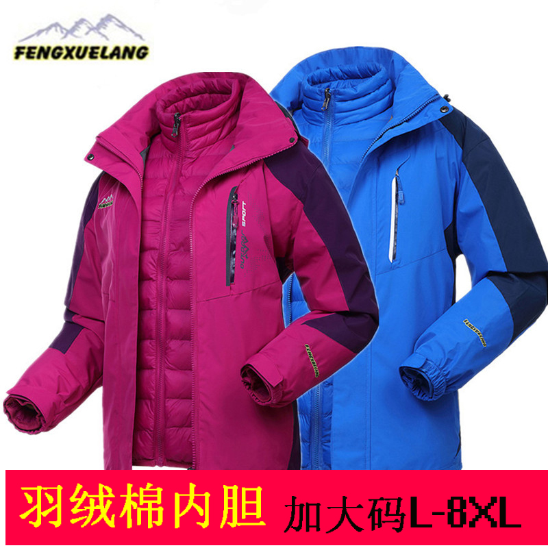 In autumn and winter 2019, men and women outdoor couples with code charge clothes anti - cold - feather cotton three in one coat