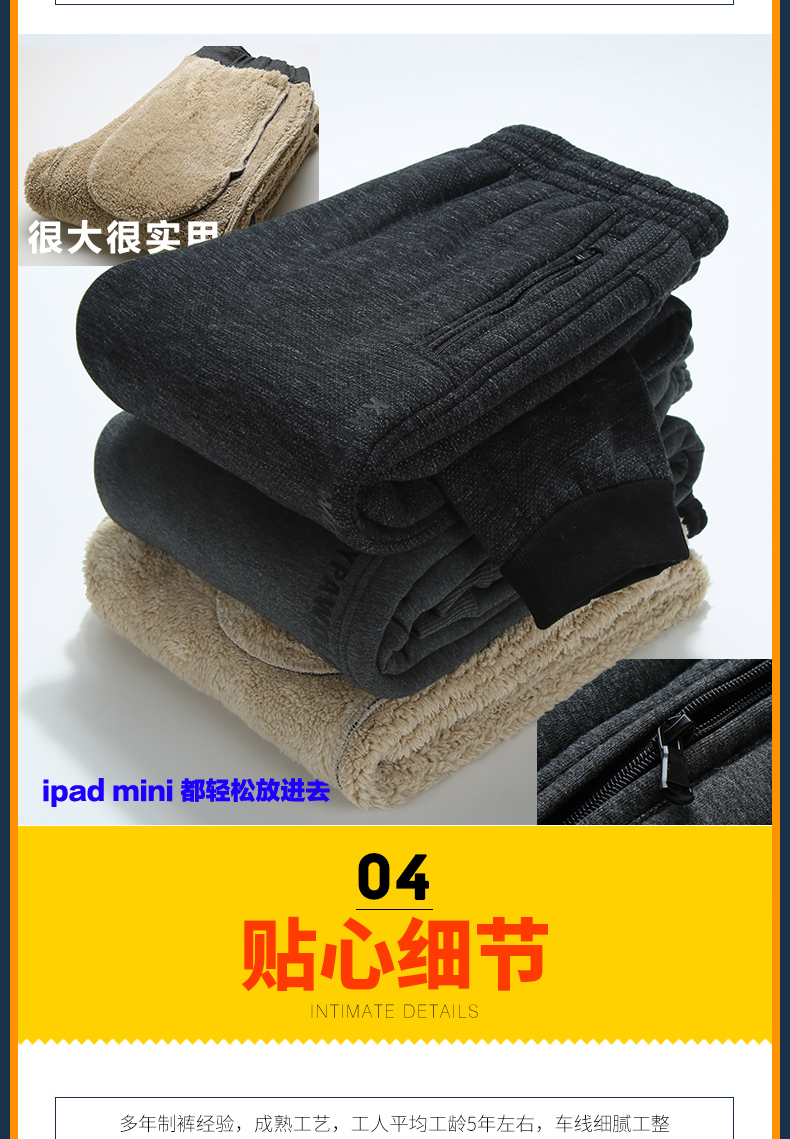 Cộng với quần nhung dày mùa đông da cừu chân lỏng lẻo quần thể thao nam mùa thu trung niên quần trung niên quần vải nam