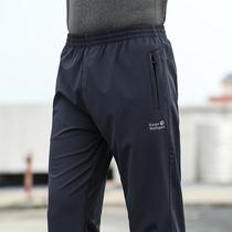 Spring and autumn sports pants mens large size loose straight trousers Middle-aged comfortable tide quick-drying leisure pants velvet thickened