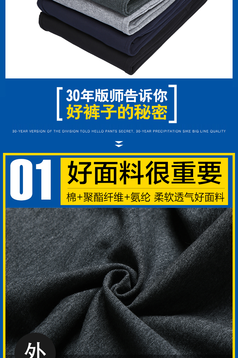 Cộng với quần nhung thể thao quần nam dày da cừu mặc bố nam trung và già bảo vệ quần cotton mùa đông thời trang nam