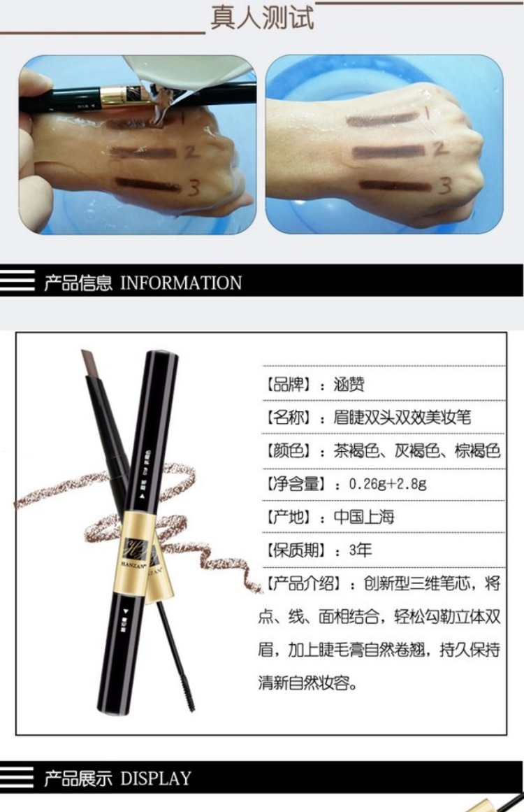 Hanzan HANZAN uốn cong không thấm nước dài không nở mascara kết hợp bút chì kéo dài hai đầu mascara karadium
