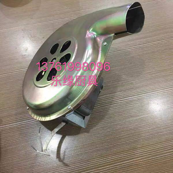 Taizishan brand Yongxing stove Meng stove blower accessories blower suitable for Taizishan brand Meng stove