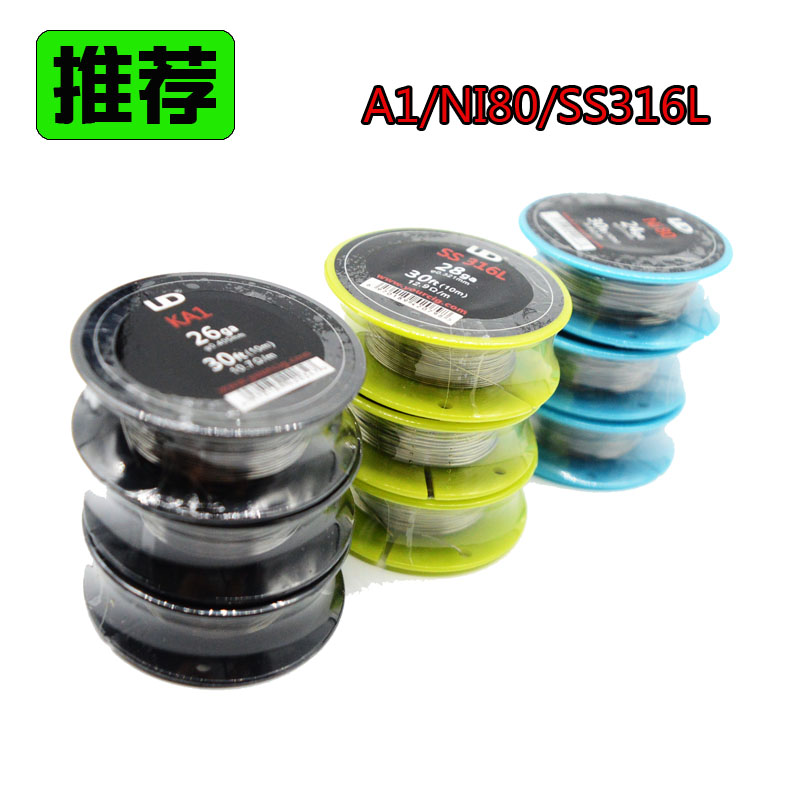 NI80 316 stainless steel KA1 heating wire resistance is ten meter volume