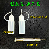 Hidden silicone plug drilling oiling tool send oiling bottle