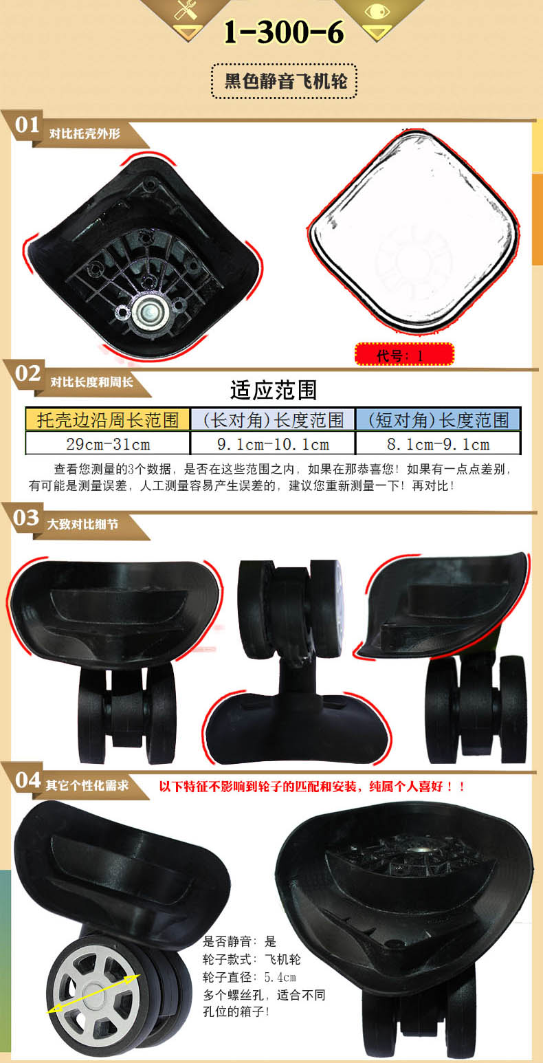 Bánh xe phổ hành lý bánh xe vali bánh xe câm xe đẩy trường hợp nam giới và phụ nữ hành lý phụ kiện liên quan 20 24 28 inch phụ kiện túi gucci