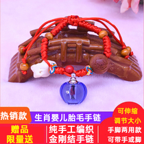 Baby birthhair Hair Souvenirs DIY making zodiac Bull Pendant Homemade Permanent Female Boy Bracelet Save Bottle