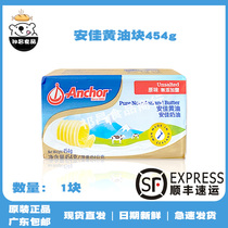 Antya Light Yellow Oil 454g Home Animal Fried Steak Snow Flower Crisp Special Without Added Salt Bread Baking Raw Material