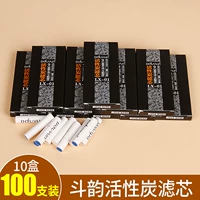 9 мм активированный углерод (1 упаковка из 10 бесплатных потоков 1 упаковка)