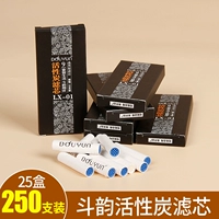 9 мм активированный углерод (250 получит 50 ветвей и 1 упаковку)