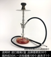 Из нержавеющей стали, красный, 56см